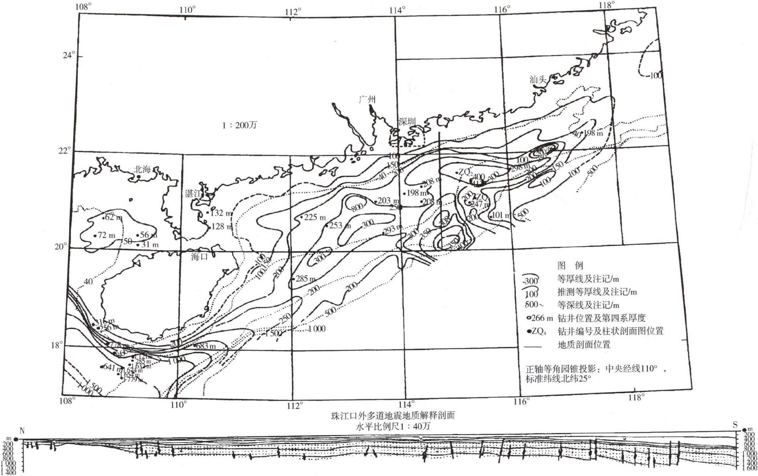 1.2.5 南海北部第四系等厚线图的编制及其分析